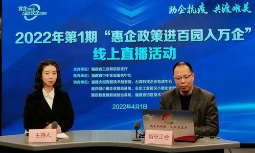 福建省稅務局詳解2022年增值稅期末留抵退稅新政策 信息技術咨詢服務行業獲重點扶持