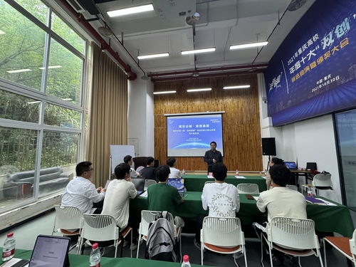 第八屆“渝創渝新”創業創新大賽現代服務組初賽宣講會走進重慶科技大學——信息技術咨詢服務點燃校園創新熱潮
