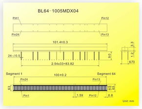 64段100mm 黃綠色 led光柱顯示器件